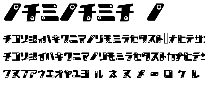 kankana K font